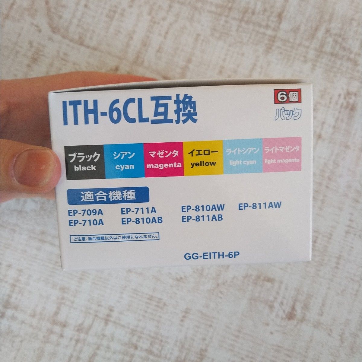 EPSON替えインク ITH-6CL互換