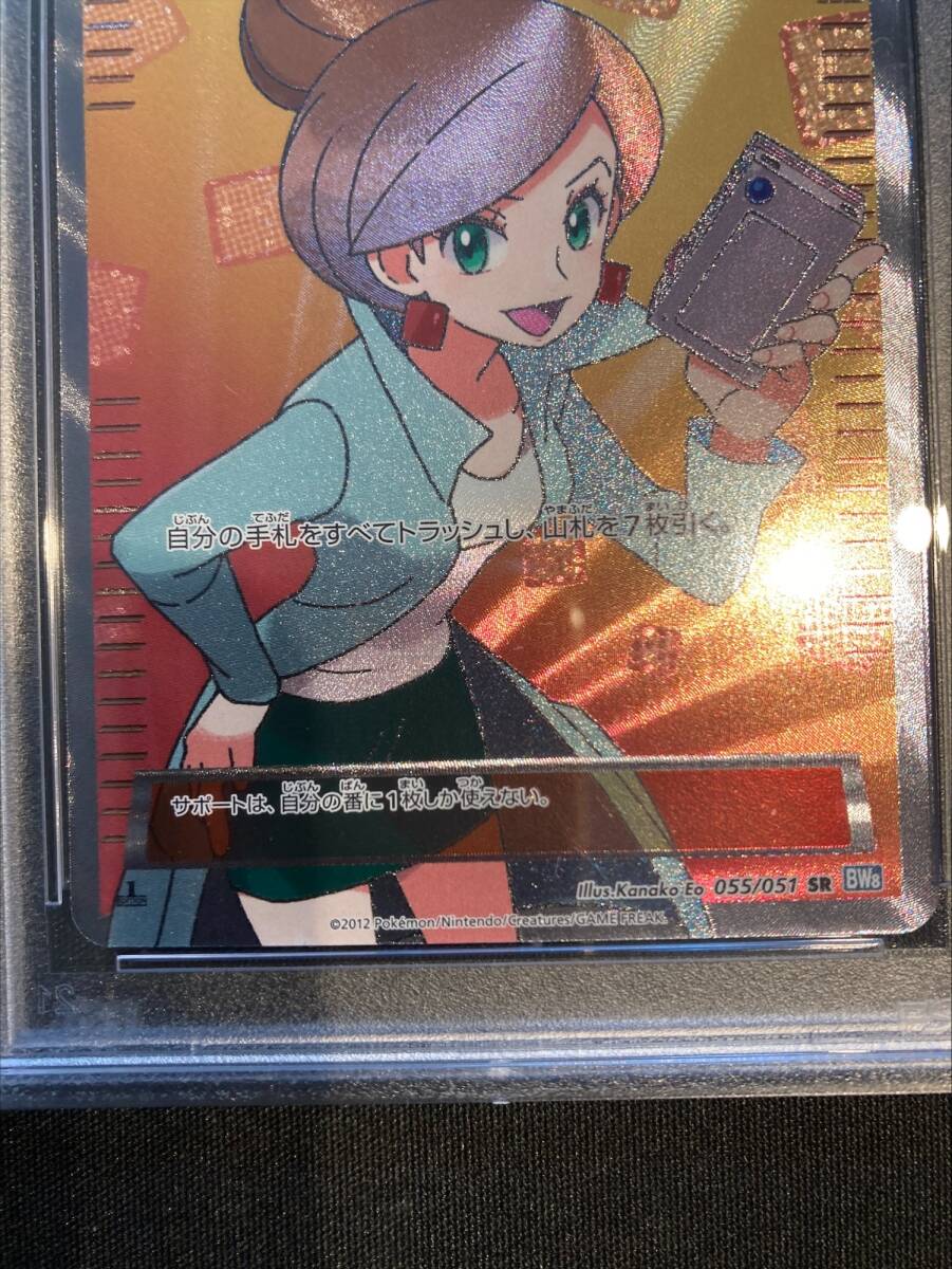 ポケモンカードゲームアララギ博士BW 拡張パックライデン ポケモンカードゲームアララギ博士BW 拡張パックライデン