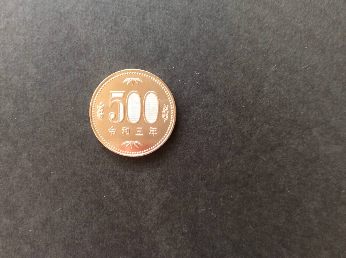 ☆令和3年500円前期ニッケル黄銅貨_画像1