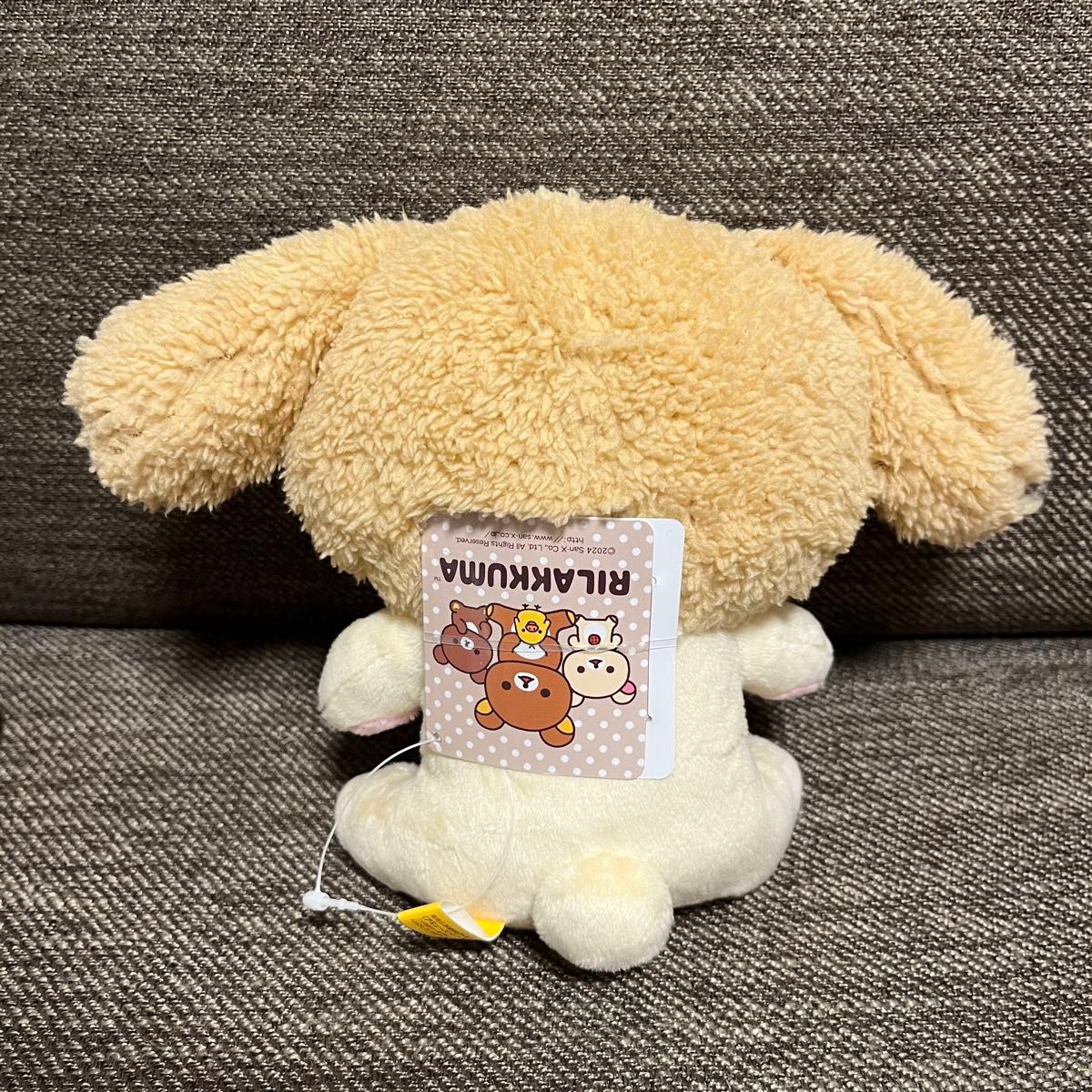リラックマ クローバーうさぎ ぬいぐるみ 全4種 コンプリート リラックマ クローバーうさぎ ぬいぐるみ 全4種 コンプリート