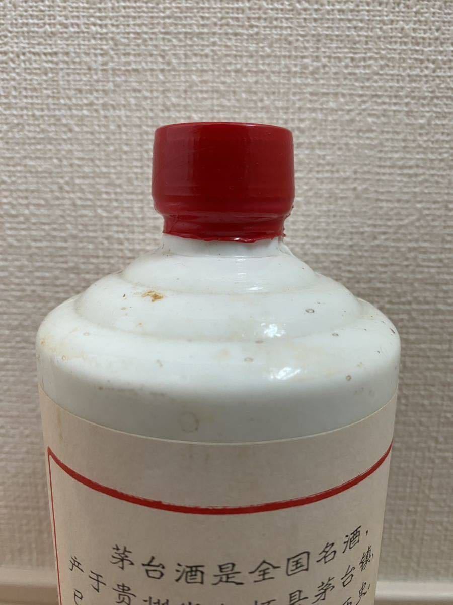 貴州茅台酒 葵花 1979年 未開栓 1030g マオタイ サンフラワー 53 貴州茅台酒 葵花 1979年 未開栓 1030g マオタイ サンフラワー 53