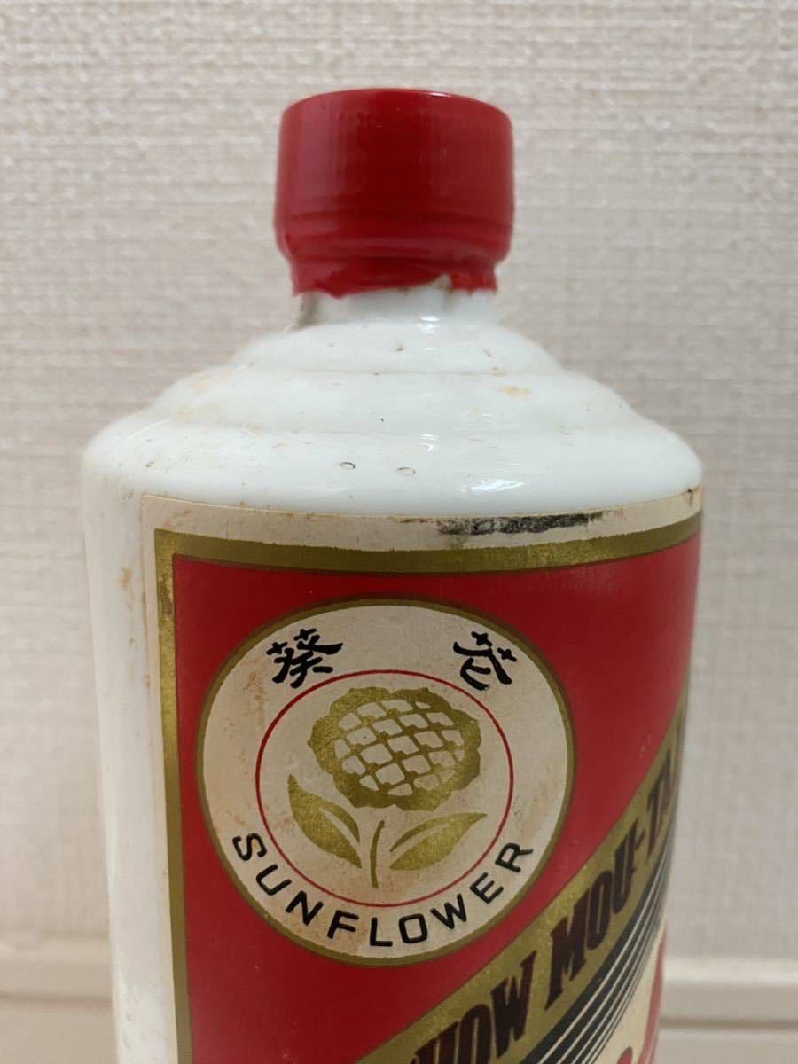 貴州茅台酒 葵花 1979年 未開栓 1030g マオタイ サンフラワー 53 貴州茅台酒 葵花 1979年 未開栓 1030g マオタイ サンフラワー 53
