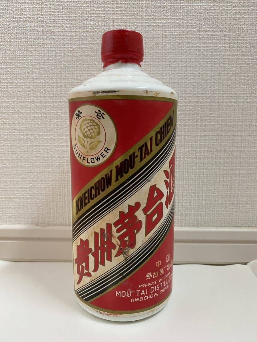 貴州茅台酒 葵花 1979年 未開栓 1030g マオタイ サンフラワー 53 貴州茅台酒 葵花 1979年 未開栓 1030g マオタイ サンフラワー 53