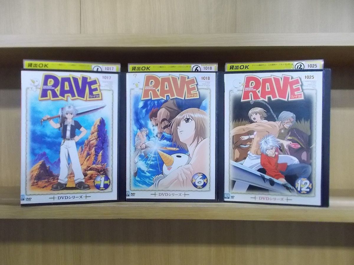 DVD RAVE レイヴ 全17巻 ※ジャケット欠品 ディスクのみ レンタル落ち ZUU2249_画像1