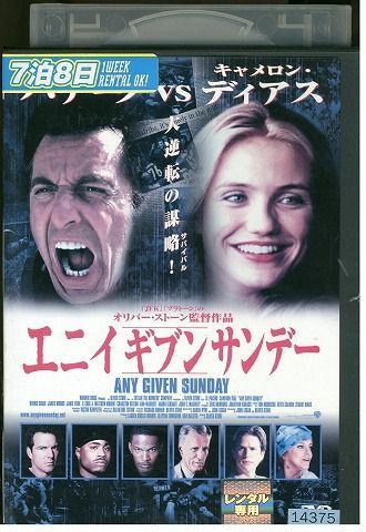 DVD エニイ・ギブン・サンデー レンタル落ち KKK02289_画像1