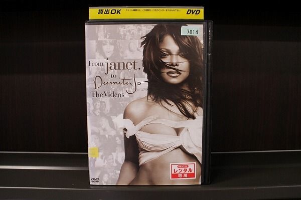 DVD ジャネットジャクソン フロム・ジャネット・トゥ・ダミタ・ジョー レンタル落ち A07094_画像1