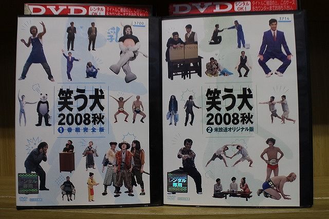 DVD 笑う犬 2008秋 全2巻 ※ケース無し発送 レンタル落ち ZKK628_画像1