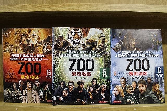 DVD ZOO 暴走地区 シーズン1〜3 全18巻 ※ケース無し発送 レンタル落ち ZKK1510_画像1