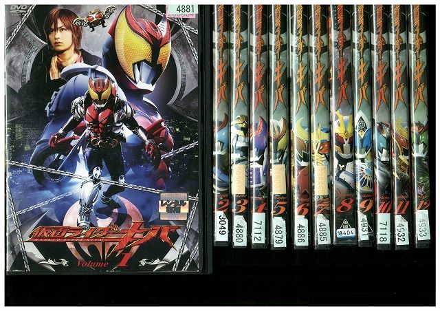 DVD 仮面ライダーキバ 瀬戸康史 全12巻 ※ケース無し発送 レンタル落ち ZP1442_画像1