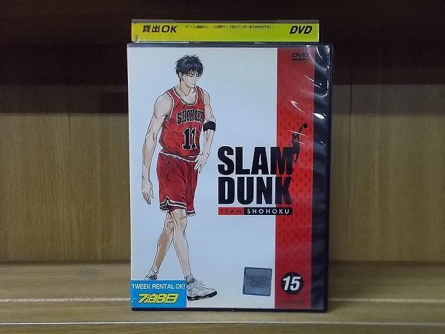 DVD SLAM DUNK スラムダンク vol.15 レンタル落ち ZY3400_画像1