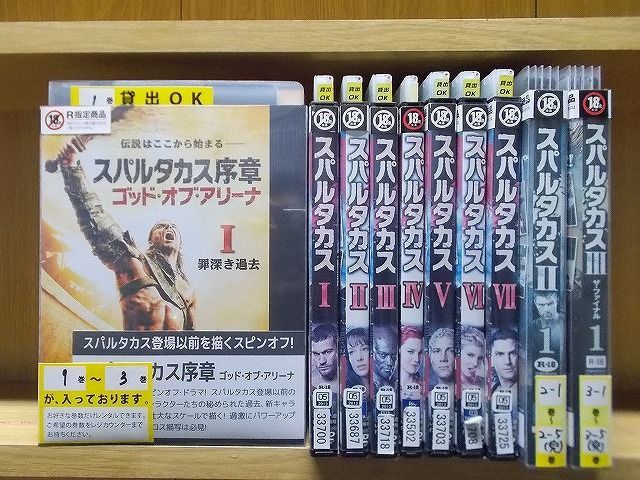 DVD スパルタカス シーズン 1〜3 + 序章 ゴッド・オブ・アリーナ 全20巻 ※ケース無し発送 レンタル落ち ZKK1725a_画像1