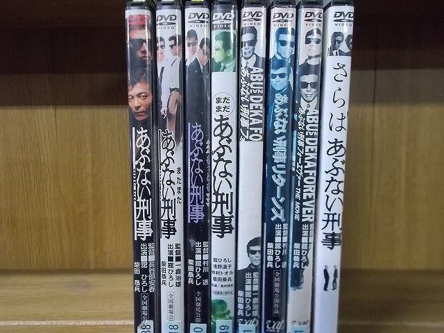 DVD あぶない刑事 TVスペシャル THE MOVIE さらばあぶない刑事 他 計8本セット 舘ひろし 柴田恭兵 ※ケース無し発送 レンタル落ち ZAA331の画像2