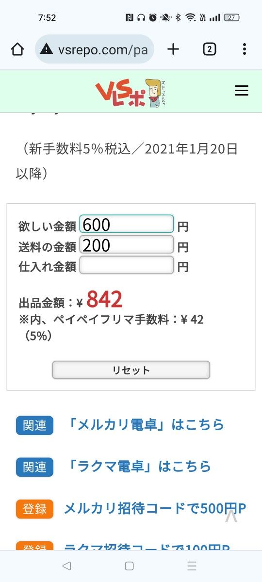 ALL500円  カスタム キーホルダー