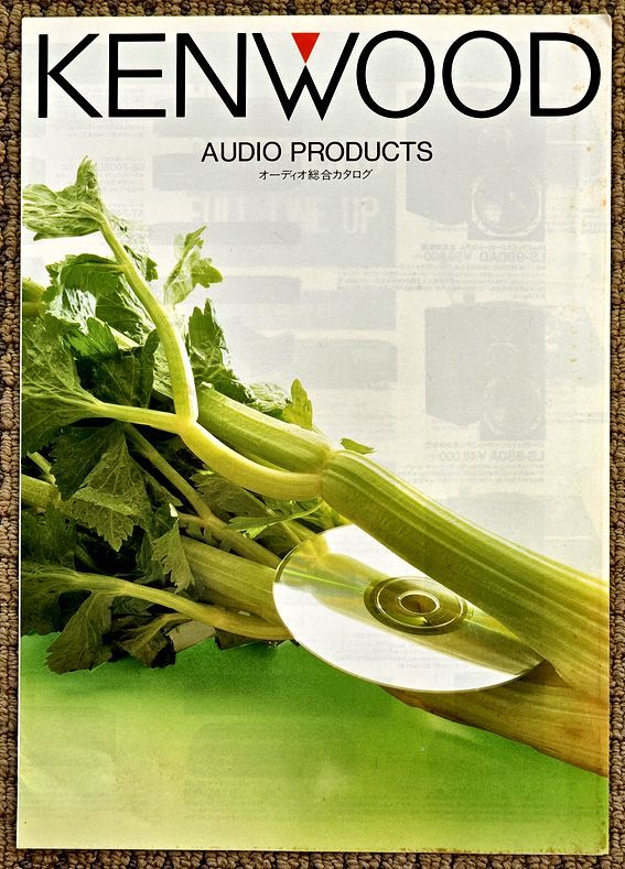 *KENWOOD* pamphlet * Kenwood * audio general catalogue * Showa era 61 year * at that time thing *