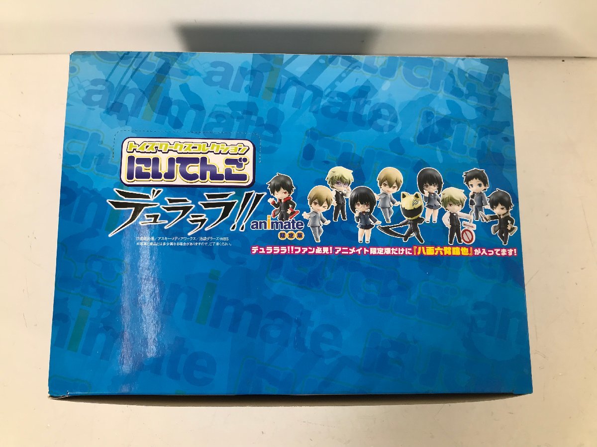 animate 限定版 トイズワークスコレクション にいてんご デュラララ!! 全10種＋α 八面六臂臨也 園原杏里 平和島静雄 セルティ 他 未開封_画像1