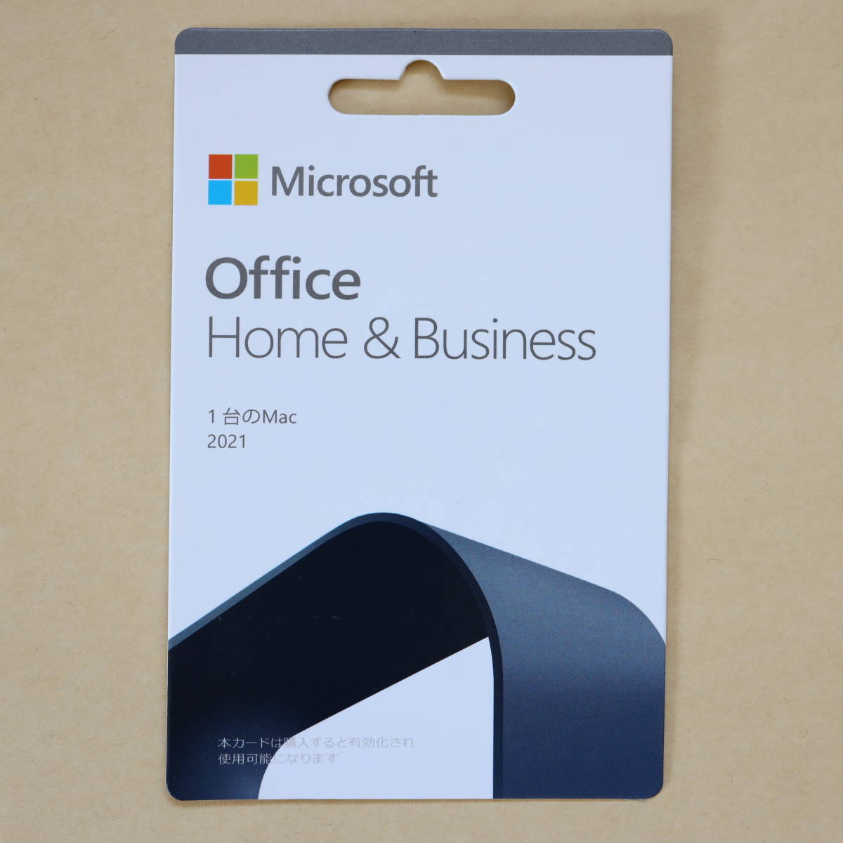 【POSA版】Office 2021 Home & Business Mac 永続版■正規品