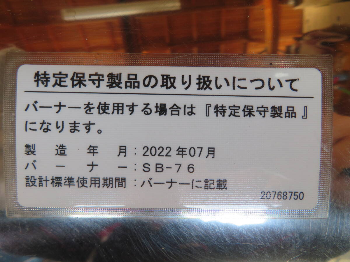  length prefecture factory maki combined use kerosene bath boiler junk secondhand goods 06/02/15 length prefecture combined use bath boiler maki.. combined use old Japanese-style house firewood bath firewood boila-