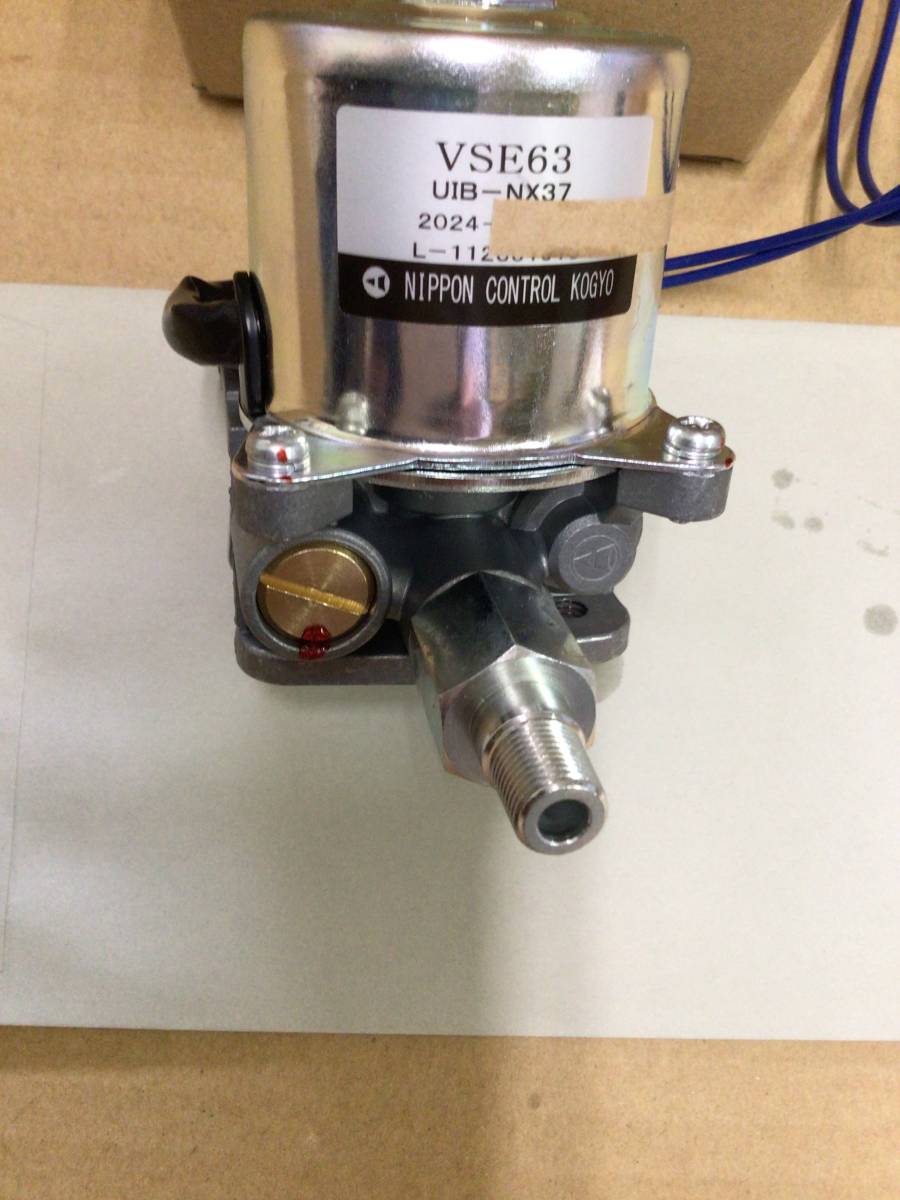 電磁ポンプVSE63 NIPPON CONTROL KOGYO 灯油ボイラー/ 新品未 電磁ポンプVSE63 NIPPON CONTROL KOGYO 灯油ボイラー/ 新品未