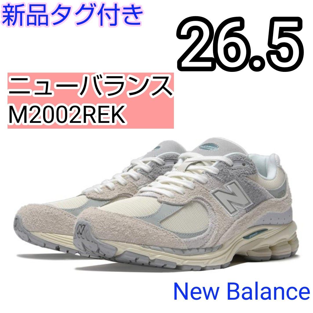 26.5 新品 ニューバランス  M2002REK グレー