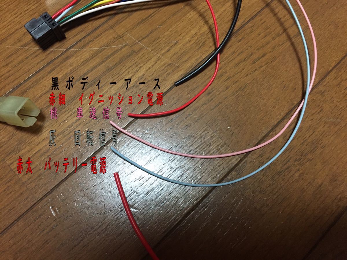 ジムニー　JA22電動パワステ流用ハーネス　ダブルパワステ　JA11電動パワステ化_画像2