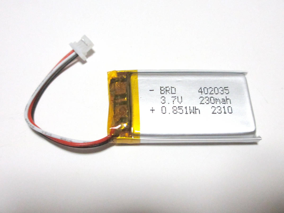リチウムポリマー電池 内蔵バッテリー 402035 3.7V 230mAh_画像1