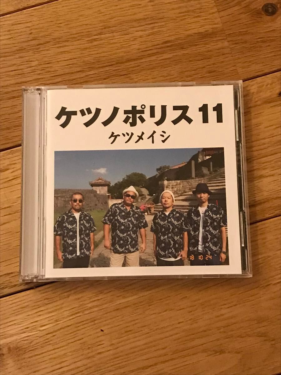 初回限定盤 CD＋DVD アルバム ケツメイシ ケツノポリス 11｜Yahoo