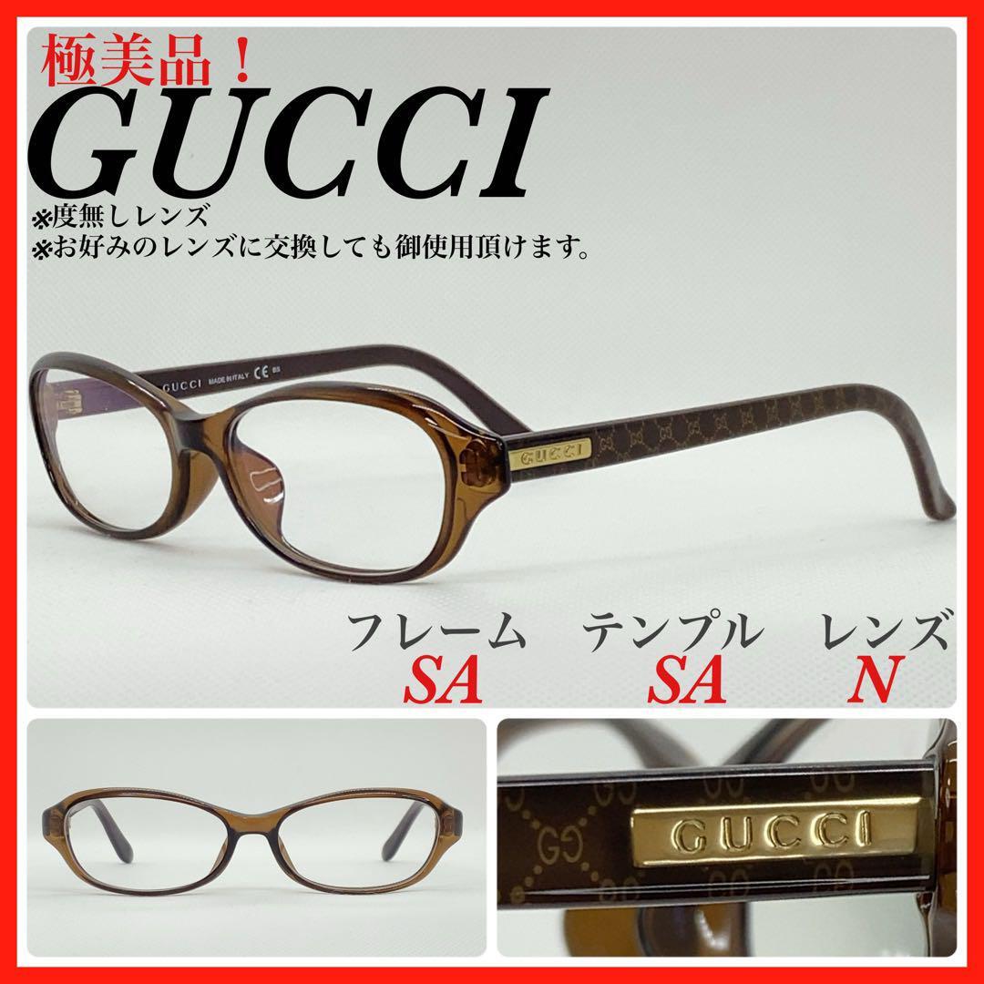 極美品　GUCCI グッチ　メガネフレーム　GG9095J GG柄　アイウェア