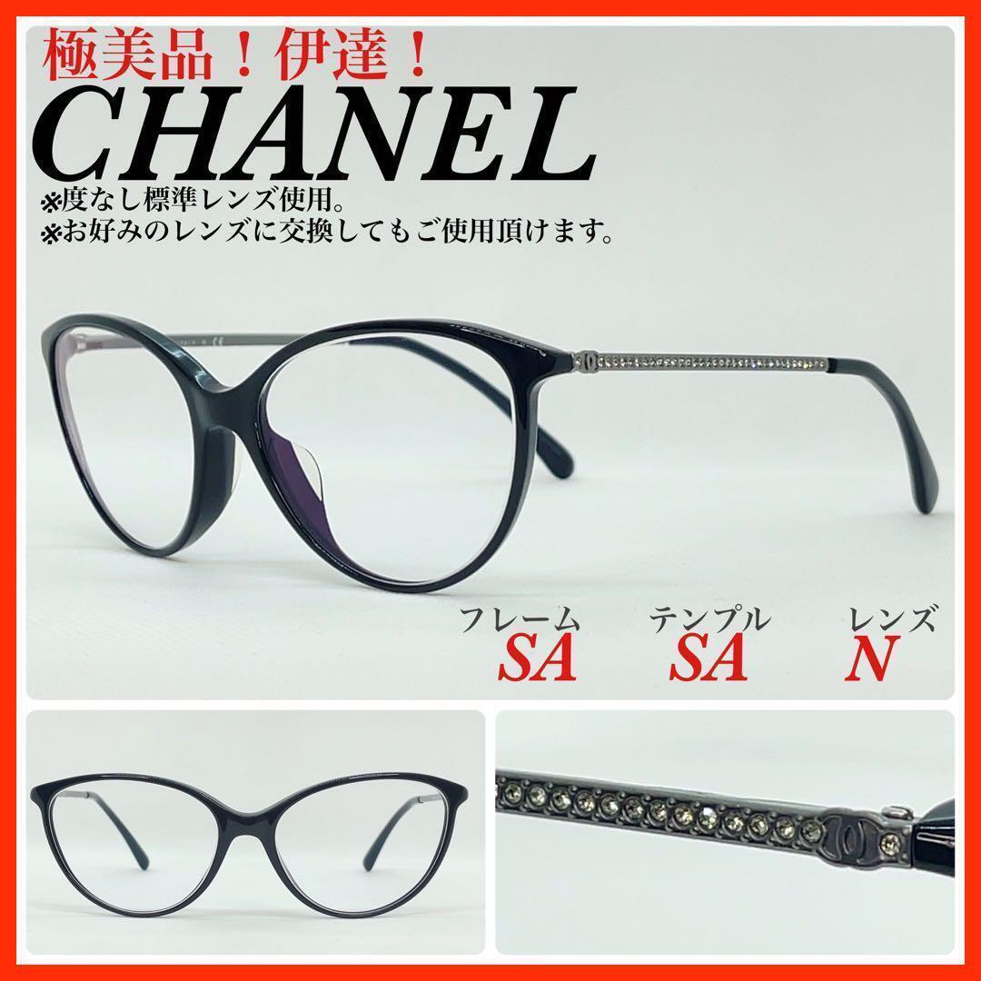 極美品　CHANEL シャネル　メガネフレーム　アイウェア　3293BA 伊達_画像1