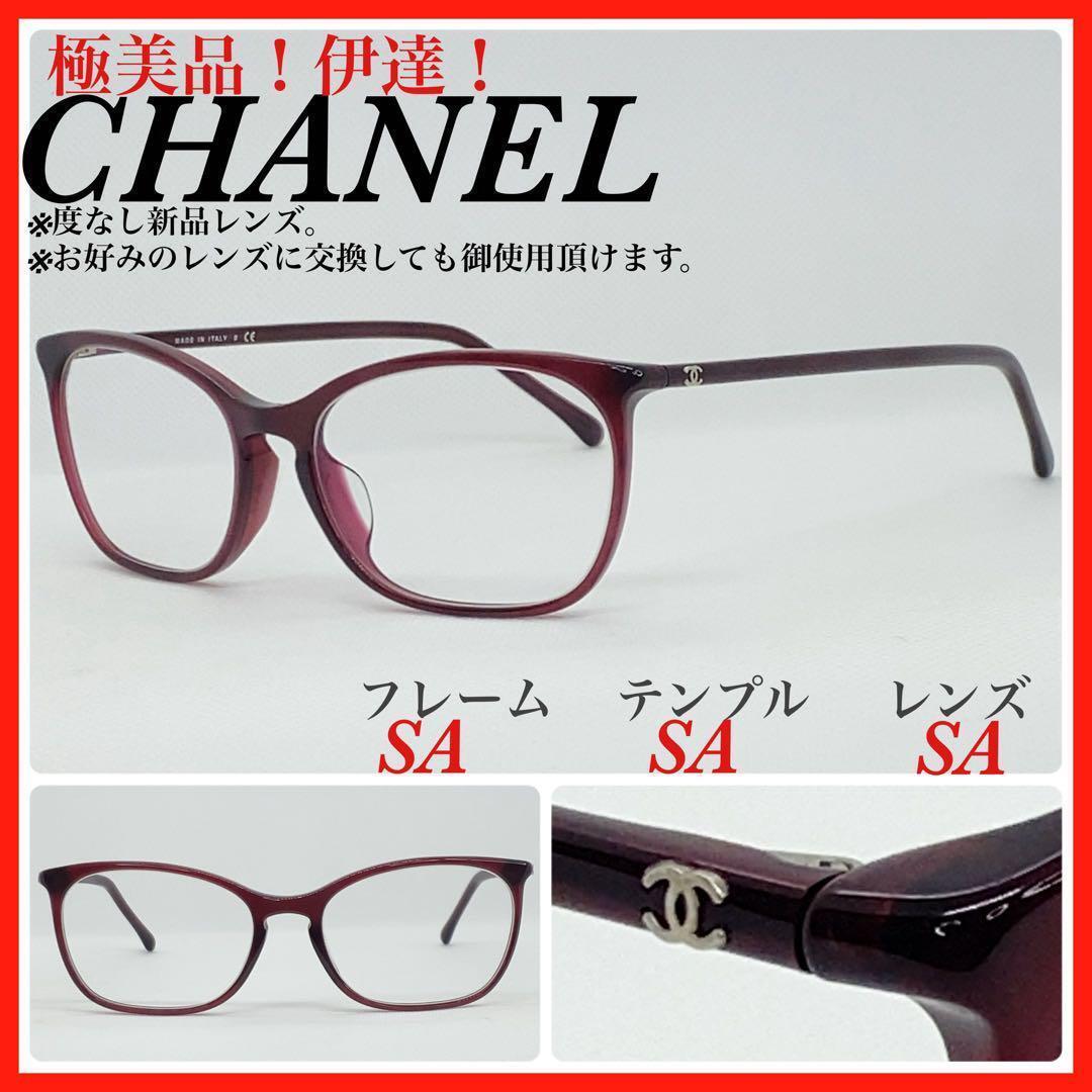  ultimate beautiful goods CHANEL Chanel glasses frame 3281A date glasses sunglasses 