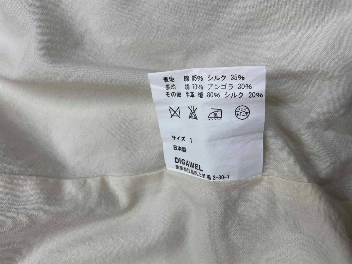 【DIGAWEL/ディガウェル】Cotton × Silk Rib Jacket size1 コットン×シルク リブジャケット ブルゾン ボンバージャケット セットアップ_画像6