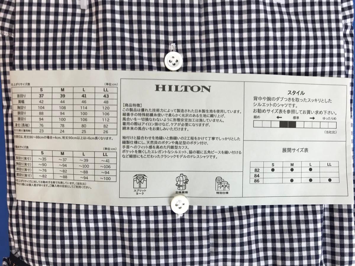 HILTON ヒルトン ワイドカラー  ドレス スタイリッシュ ワイシャツ 長袖