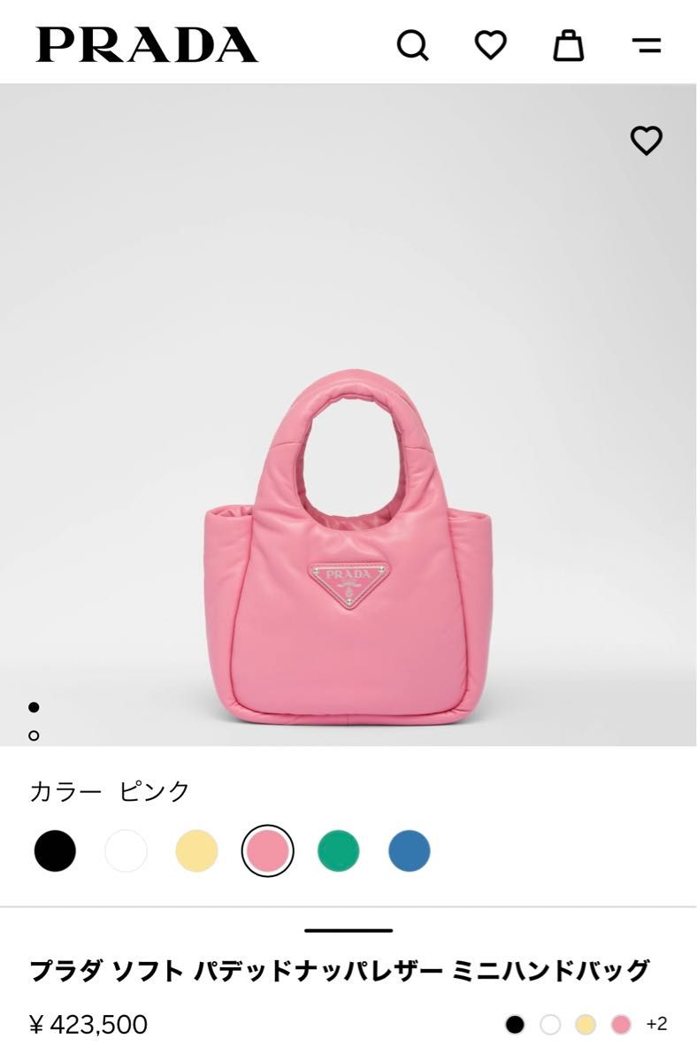 PRADA】ソフトパデッドナッパレザーミニハンドバッグ|Yahoo PRADA】ソフトパデッドナッパレザーミニハンドバッグ|Yahoo