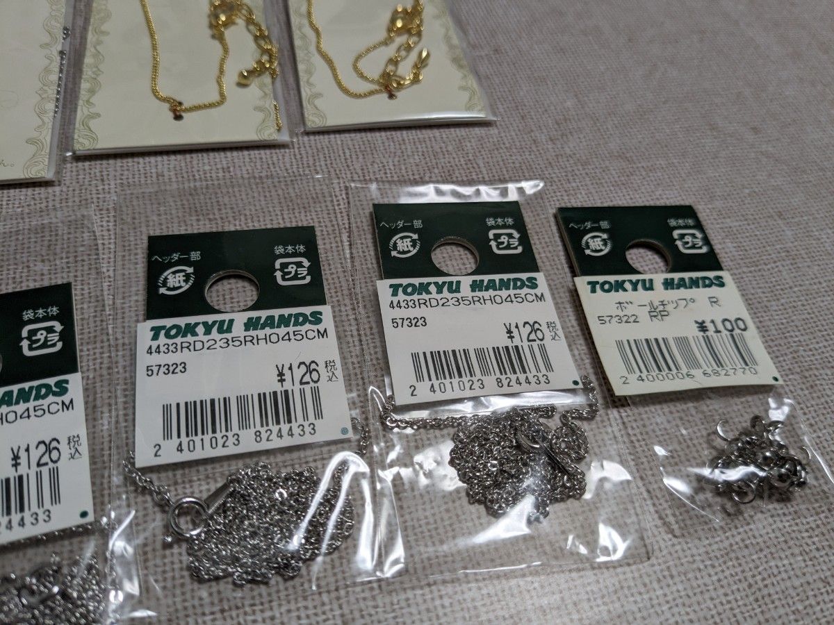 パーツクラブ　ハンズ　東急ハンズ　ネックレスチェーン　金具　チェーン　アクセサリー金具　アクセサリーチェーン　手芸材料匿名配送