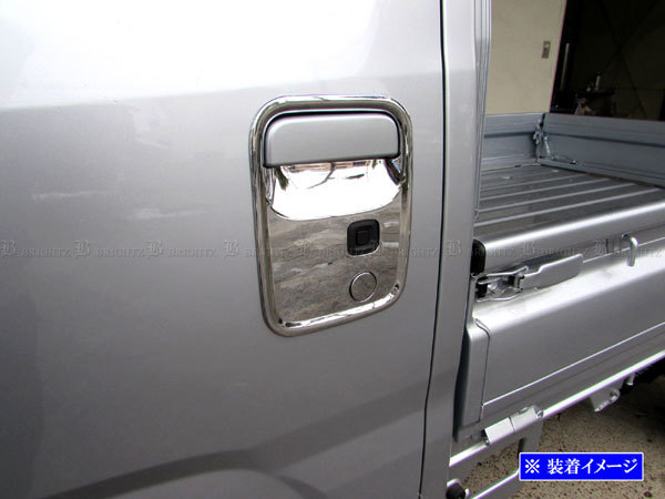 ハイゼットトラックジャンボ S500P S510P メッキ ドア ハンドル カバー パネル 皿 サラ シェル ガーニッシュ プロテクター DHC－SARA－139_画像1