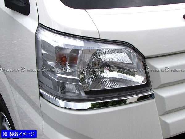 ハイゼットトラック ジャンボ S500P S510P 前期 メッキ ヘッド ライト アイライン ランプ ガーニッシュ カバー モール HEAD－ETC－019_画像4