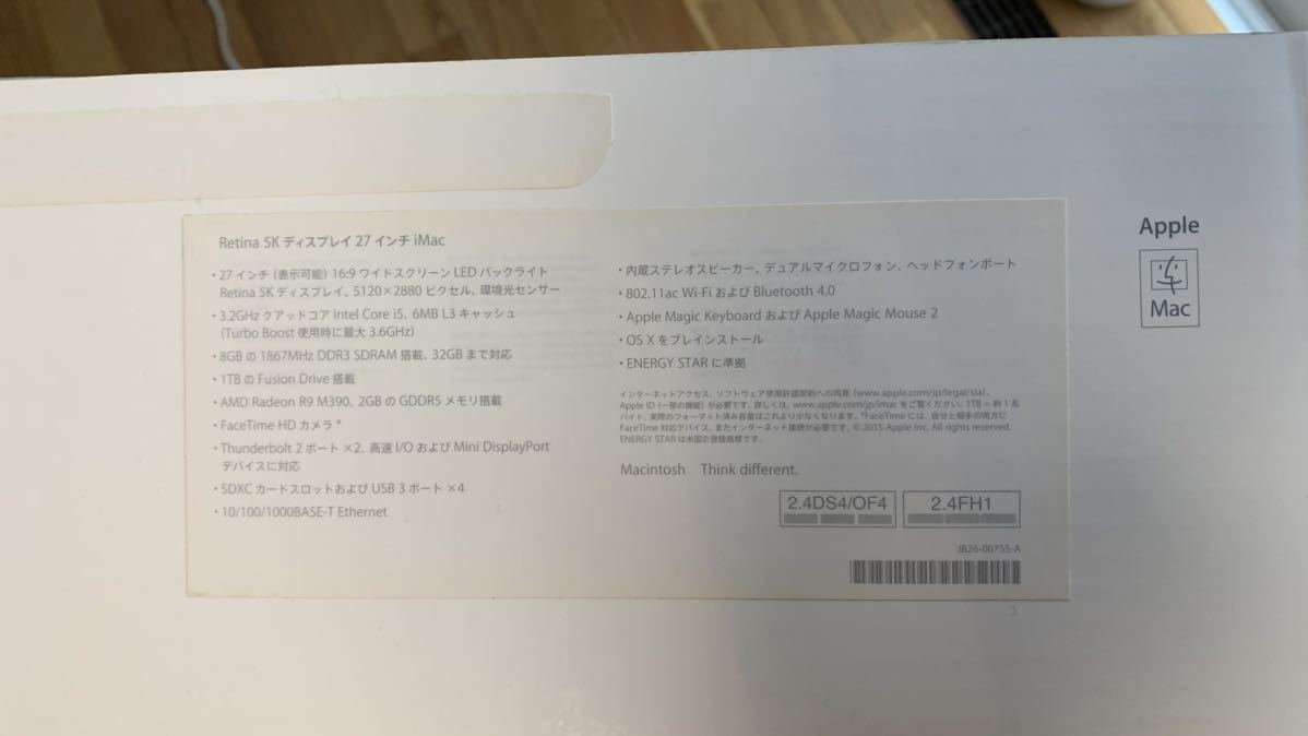 iMac Retina 5K Late2015 27インチ Core i5 Fusion Drive 1.02TB メモリ8GB AMD Radeon R9 M390_画像7