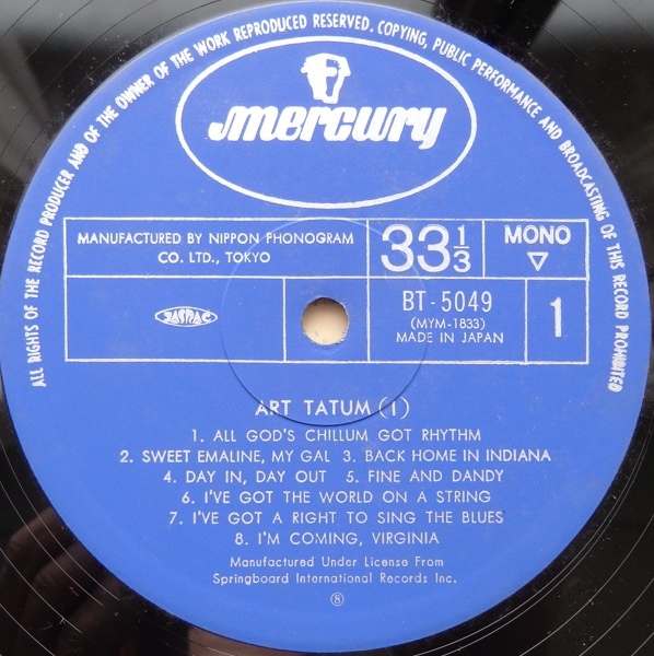 LP ART TATUM アート・テイタムの至芸 （Ⅰ） BT-5049_画像5