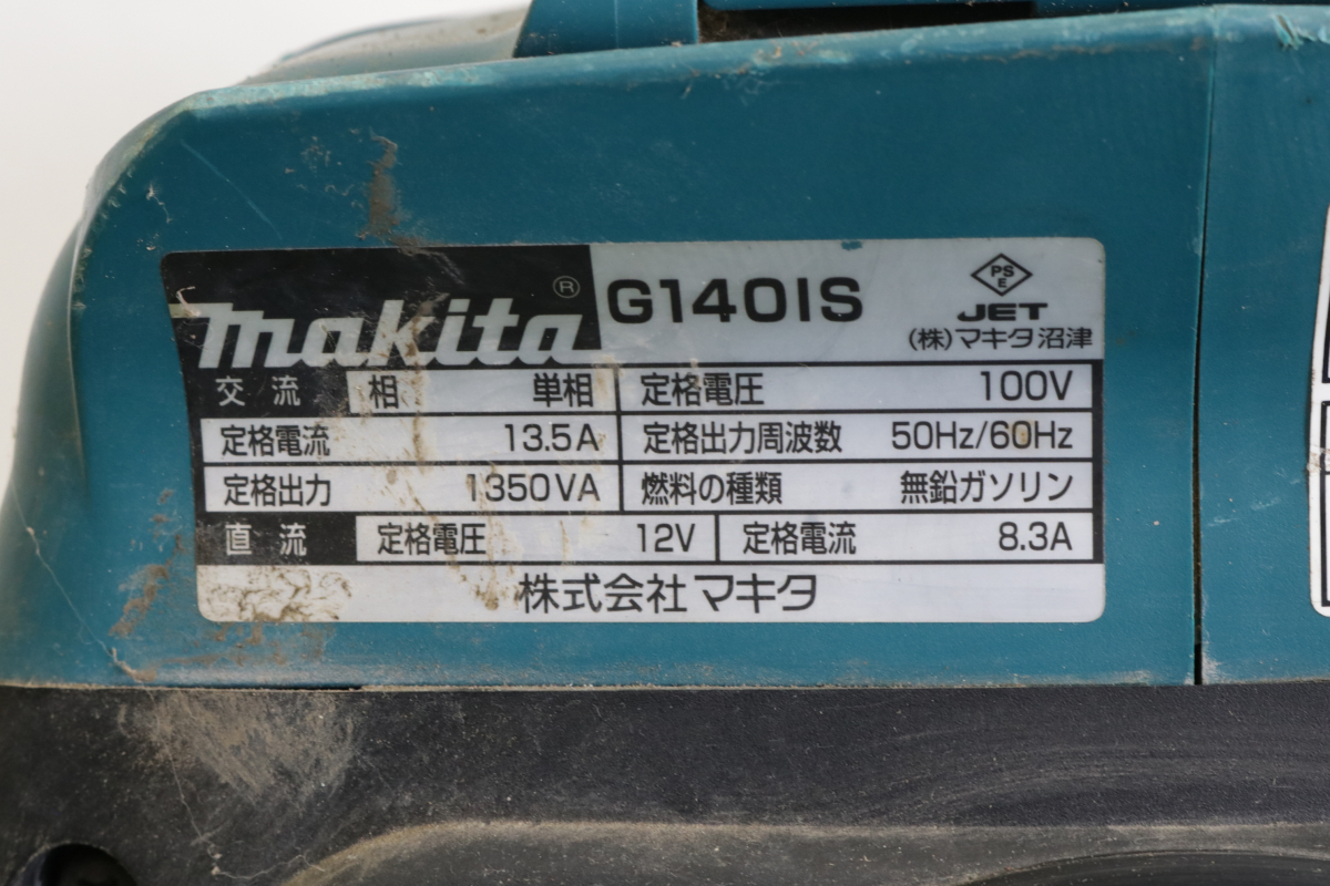 makita マキタ G140IS インバータ発電機 グリーンカラー 緑色 コンパクト 直流 電気 装置 良質 波形 010FMMFR57_画像9