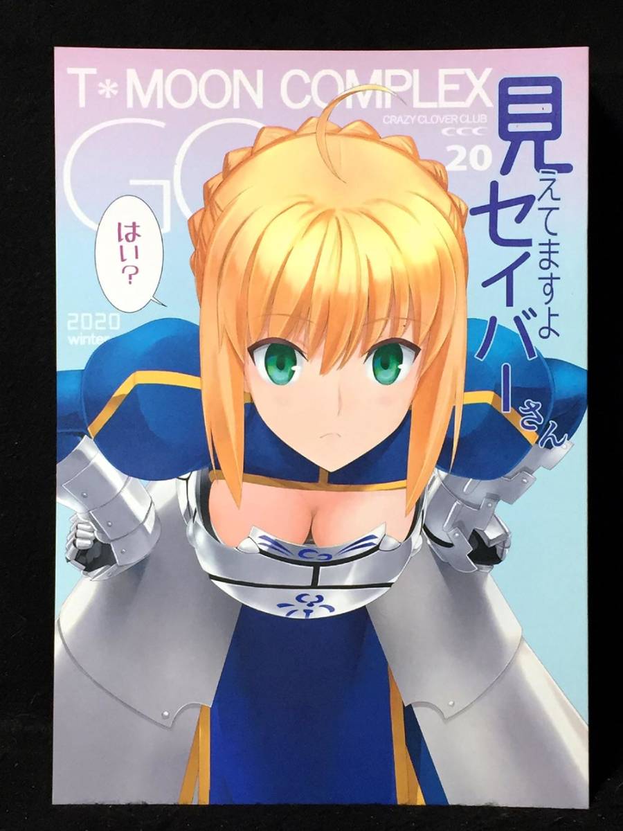 Yahoo!オークション - 【C2117】 CRAZY CLOVER CLUB 見えてます Yahoo!オークション - 【C2117】 CRAZY CLOVER CLUB 見えてます