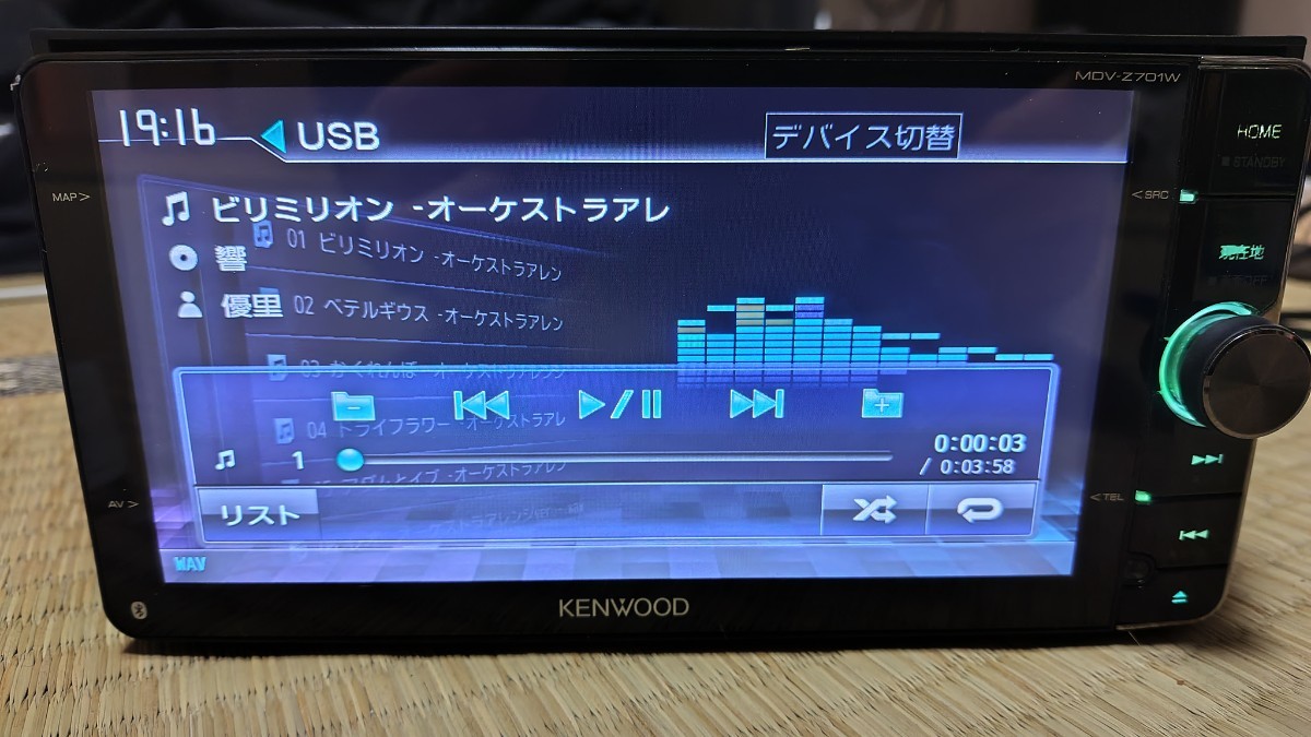 ☆KENWOOD ケンウッド カーナビ MDV-Z701W 地図更新済み(最終ver.)開通予定情報(最終ver.) 2013年製 ハイエンド Bluetooth HDMI対応の画像6