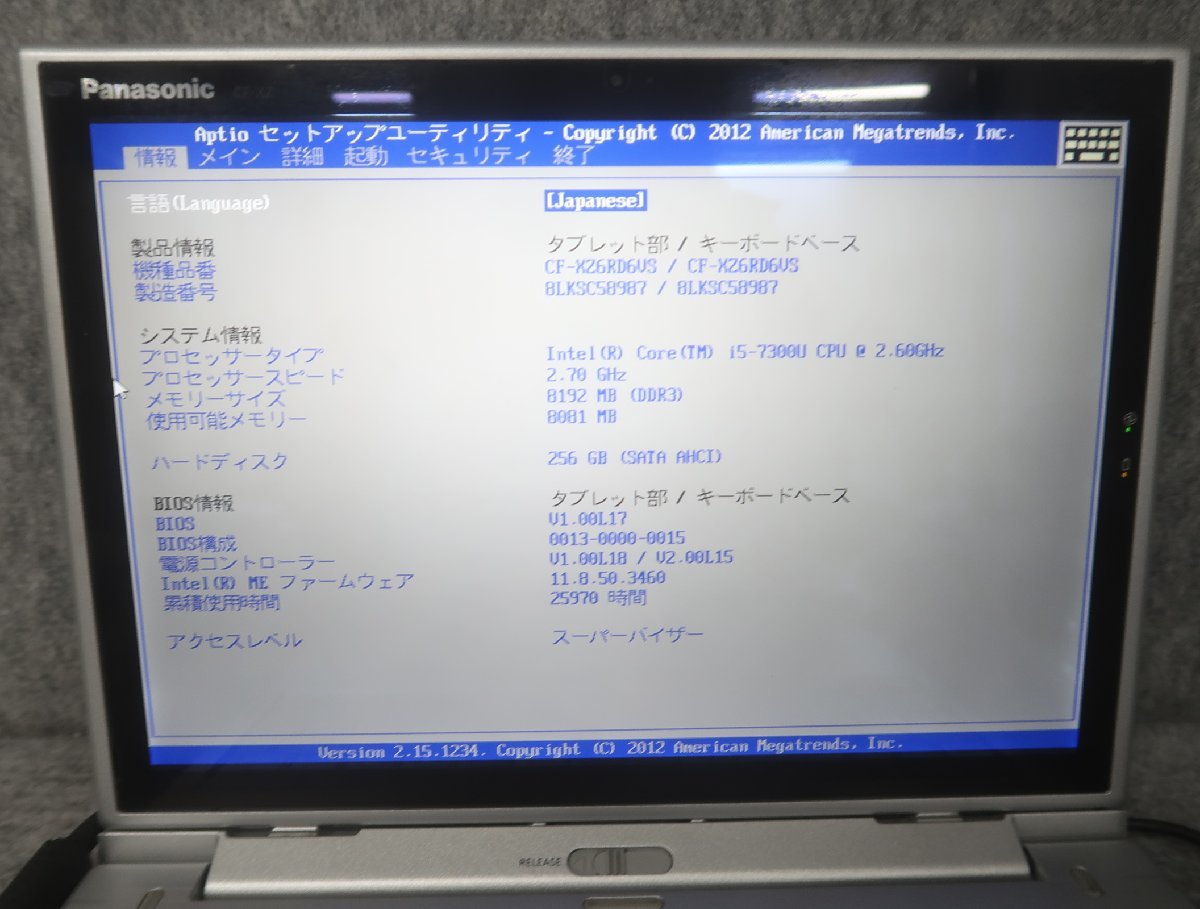 Panasonic CF-XZ6RD6VS Core i5-7300U 2.6GHz 8GB ノート ジャンク■ N75338_画像2