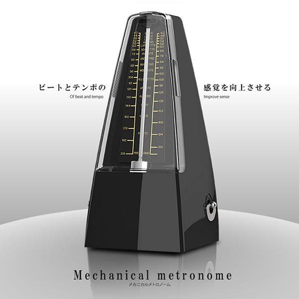 メトロノーム ピアノ ギター ベー スドラム バイオリン 他の楽器 音楽 演奏 高品質 ミュージック NW-707_画像1