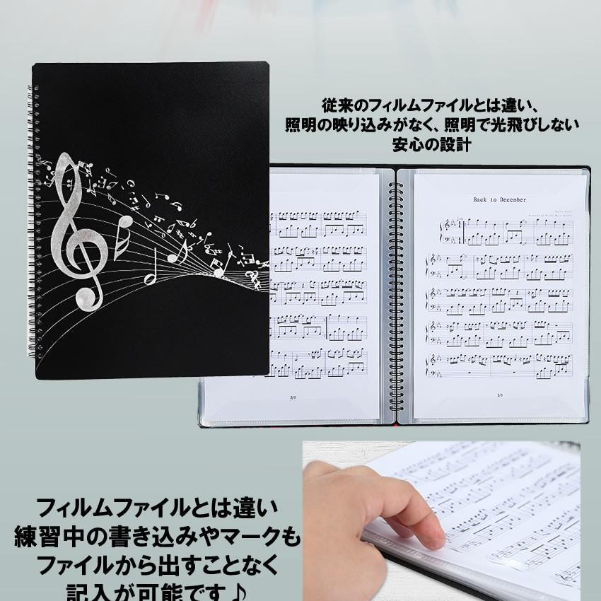 2個セット 4面 楽譜ファイル 書き込み 譜面 ファイル 最大6枚 収納 発表会 演奏会 ホルダー ピアノ ギター バイオリン HUMENFA6_画像3