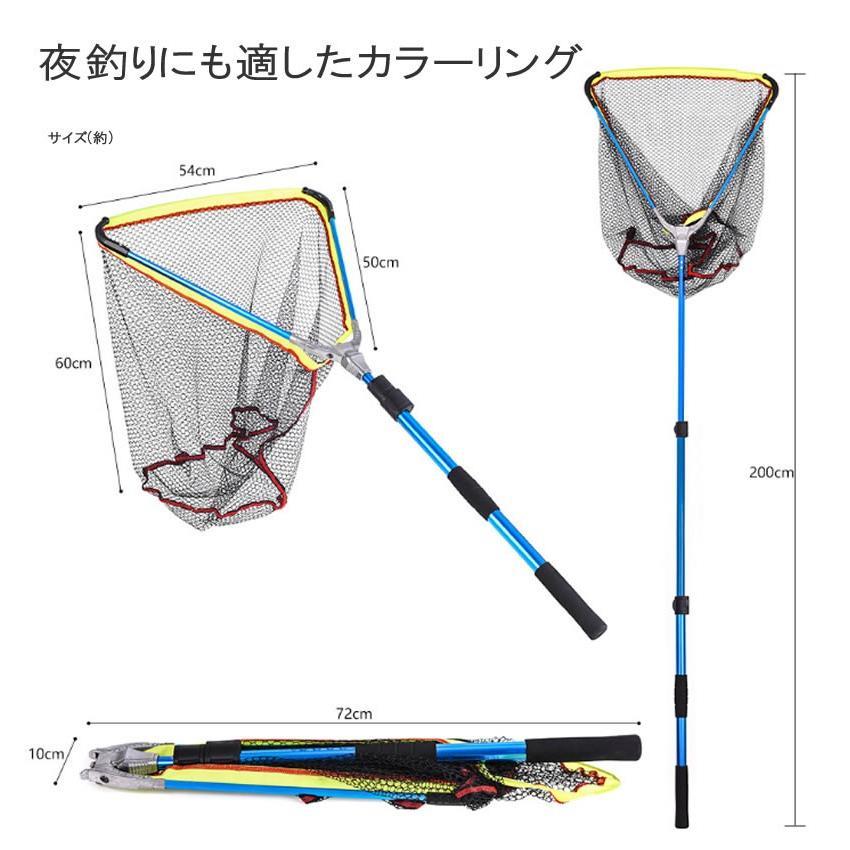 2個セット 極タモ タモ網 玉網 折り畳み 伸縮3段階 長さ調節可能 釣り具 全長2m コンパクト 釣り網 GOKUTAMO_画像3