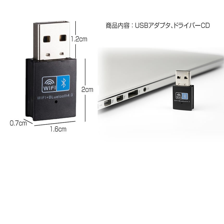 2個セット Bluetoothアダプタ WiFi デュアルバンド USB 無線lan 150Mbps ワイヤレス BLDYUAL_画像5