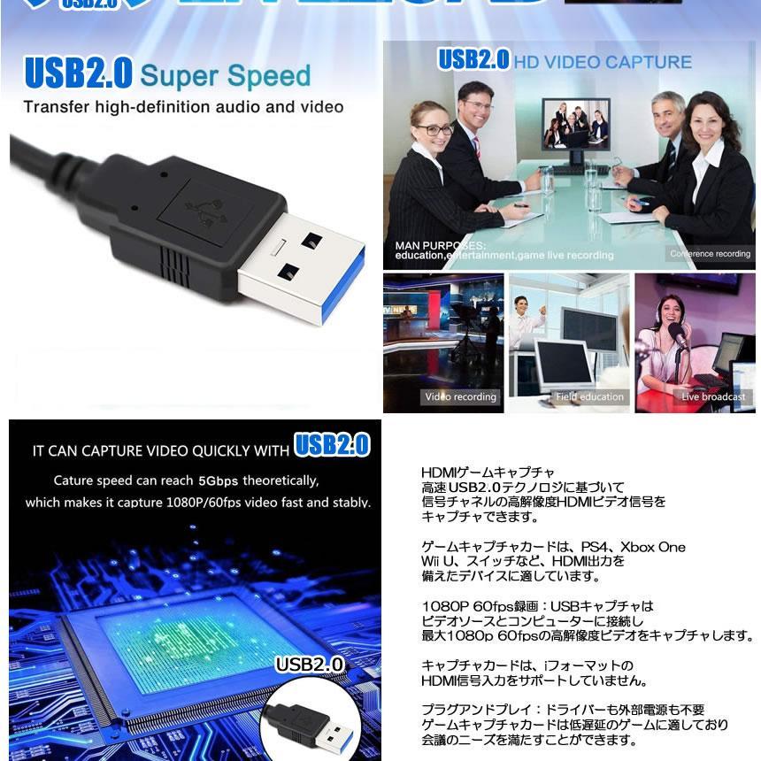 ビデオキャプチャカード HDMI ゲーム USB 2.0 HDMI ゲームキャプチャ 1080P ライブブロード キャスト 1080CAPV_画像3