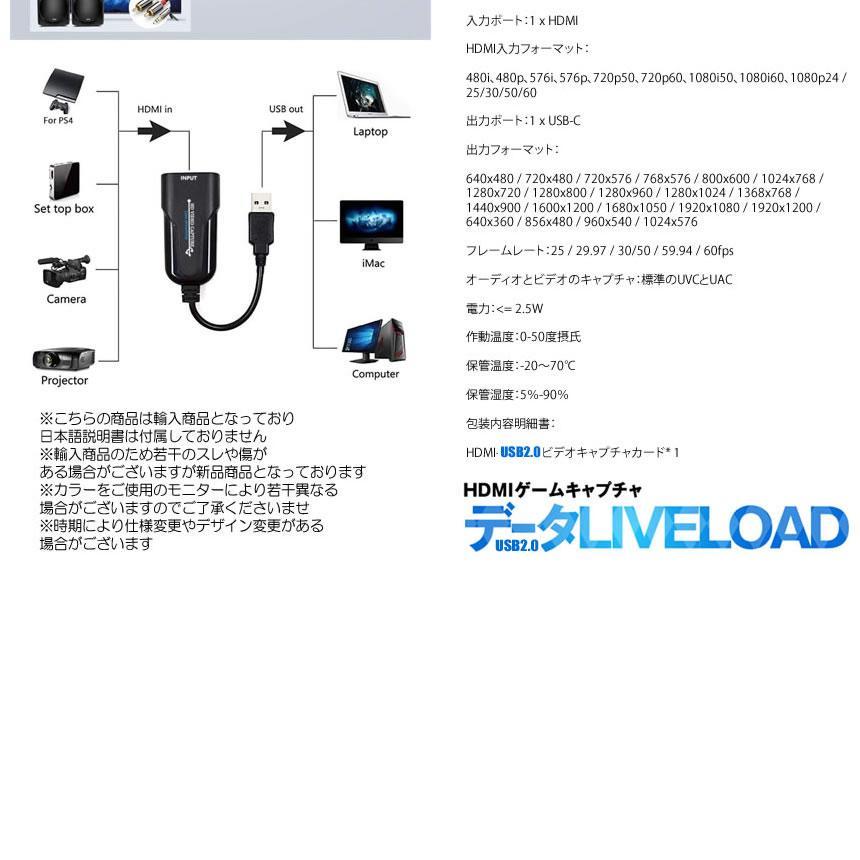 ビデオキャプチャカード HDMI ゲーム USB 2.0 HDMI ゲームキャプチャ 1080P ライブブロード キャスト 1080CAPV_画像5