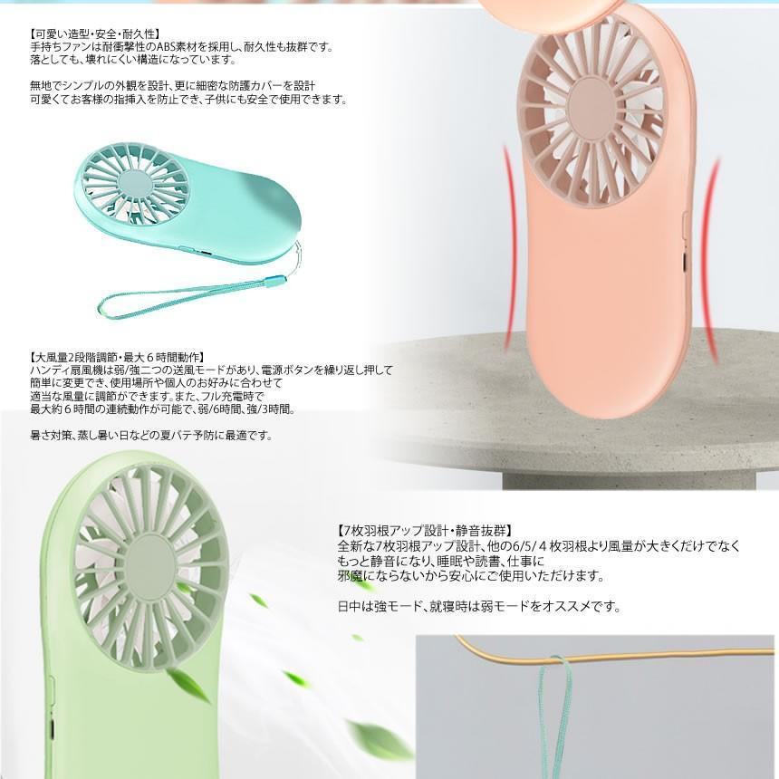 携帯扇風機 ピンク 手持ち扇風機 USB充電式ミニ ファン 小型 熱中症対策 静音 7枚羽根 大風量　 SENPPP-PK_画像3