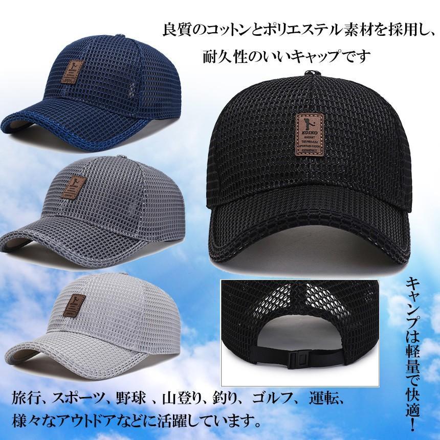 2個セット 帽子 キャップ メンズ レディース メッシュキャップ 野球帽 通気性抜群 速乾 通気 男女兼用 KURIKYA-GY_画像6