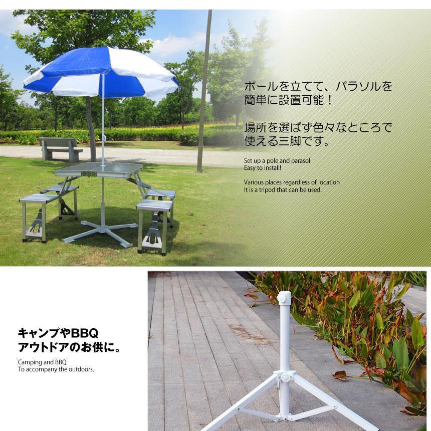 2 piece set parasol for tripod stand base parasol stand type folding type easy installation . manner ultra-violet rays sea water . camp BBQ garden SANPABIN